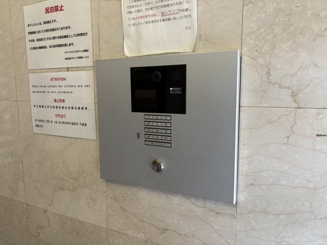 ラナップスクエア三宮プライムのセキュリティ