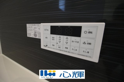 【設備】 | クレイドルガーデン山陽小野田市南竜王町 第1（2号棟） | 浴室内の給湯器リモコンです。直感的にわかるパネル設計なので操作も簡単です。