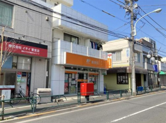 【周辺】 | 中野区鷺宮4丁目　新築戸建　8490万円 | 鷺ノ宮駅前郵便局