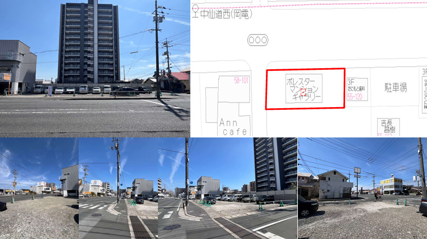 岡山市北区中仙道の周辺
