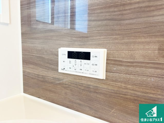 現地案内可能！枚方市長尾東町　新築一戸建ての発電・温水設備|給湯器リモコン（浴室側）省エネタイプの給湯器でお湯はり・追い炊き自由自在！お子様から高齢者の方まで、みんなが操作しやすいボタン配置です。