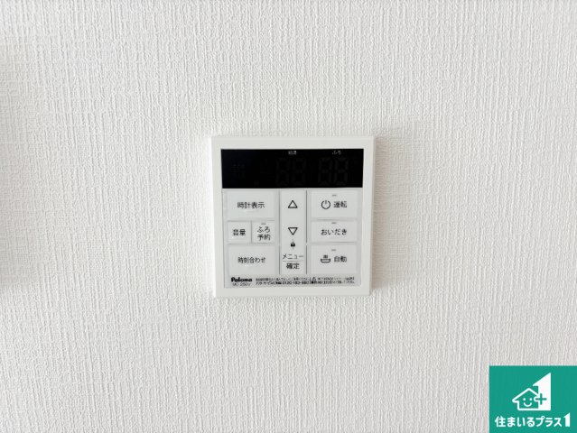 現地案内可能！枚方市長尾東町　新築一戸建ての発電・温水設備|給湯器リモコン（LDK側）ボタン一つでお風呂のお湯はり・追い炊き可能！便利な呼び出し機能付き！表示文字が大きく読みやすい有機ＥＬを採用！どの角度からも見やすくなっています。