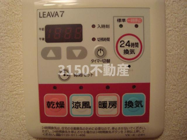 ル・フレーズの設備|浴室乾燥機　リモコン（イメージ）