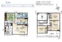 千葉市花見川区作新台三丁目　新築分譲住宅１号棟の画像