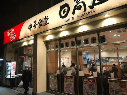 コンフォート・イシイの周辺