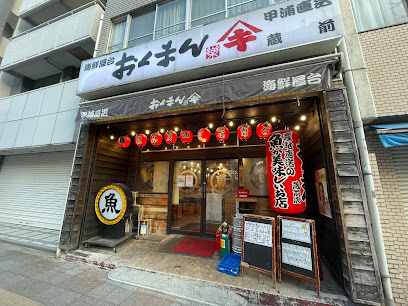 コンフォート・イシイの周辺