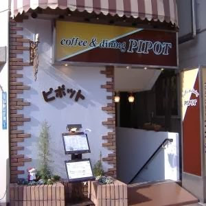 コンフォート・イシイの周辺