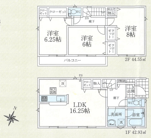 【間取り】