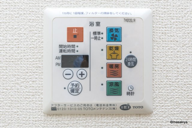 グランモアかじろの浴室