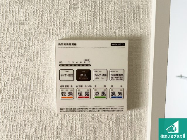 枚方市長尾東町　新築一戸建ての居間・リビング|シンプルなリビングは、観葉植物等のインテリアを楽しめますね！パパ好みにも、ママ好みにも家具次第で雰囲気を変えることができます！