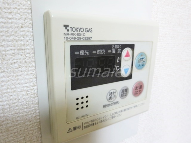 イワタハイツの設備|給湯リモコンです☆