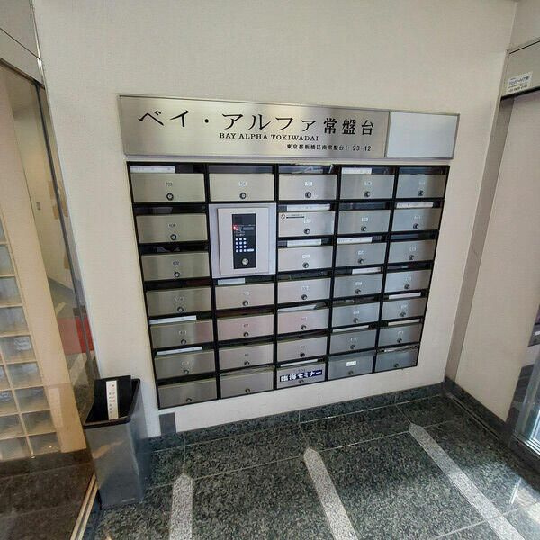 ベイ・アルファ常盤台の設備