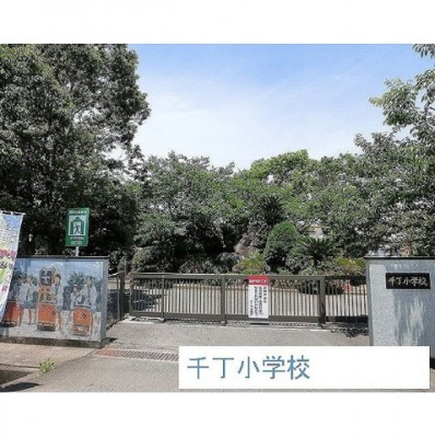 【周辺】 | フローラル・コート | 千丁小学校まで700m