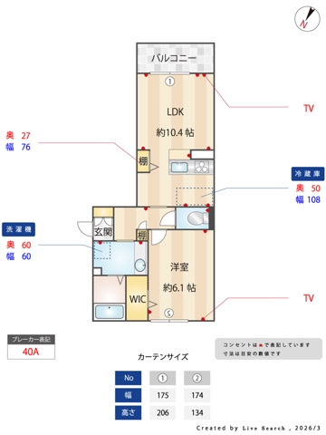 D-ROOM百年橋通りの間取り