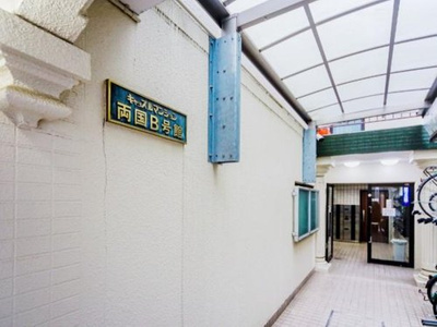 【ロビー】 | キャッスルマンション両国Ｂ号館