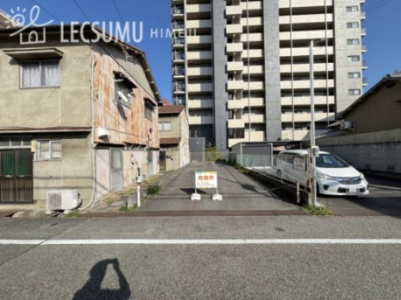姫路市東延末１丁目／売土地のその他