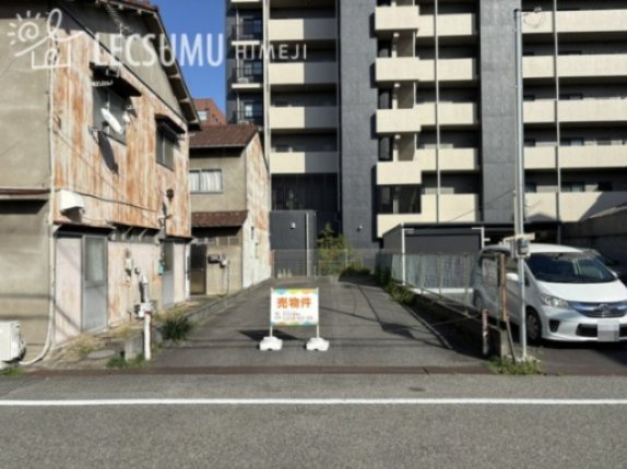 姫路市東延末１丁目／売土地の前面道路含む現地写真