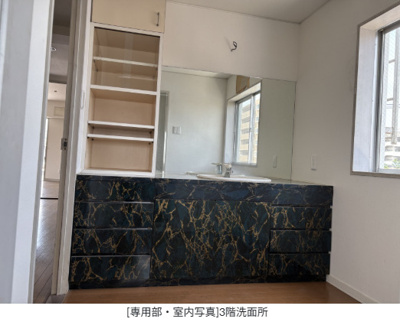 【独立洗面台】 | 福岡県福岡市南区花畑2丁目