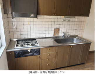 【キッチン】 | 福岡県福岡市南区花畑2丁目