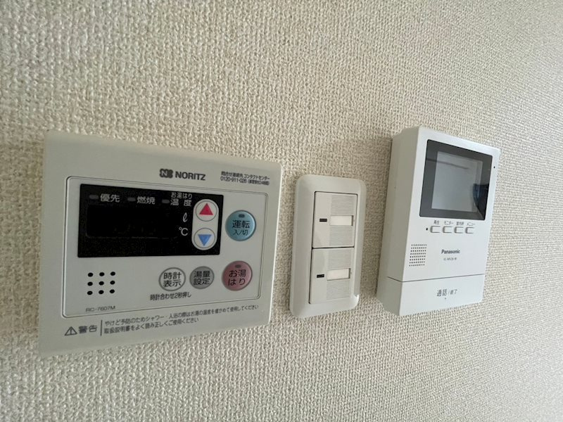Aube de Merの設備