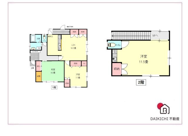 【間取り】 | 深谷市普済寺　中古戸建