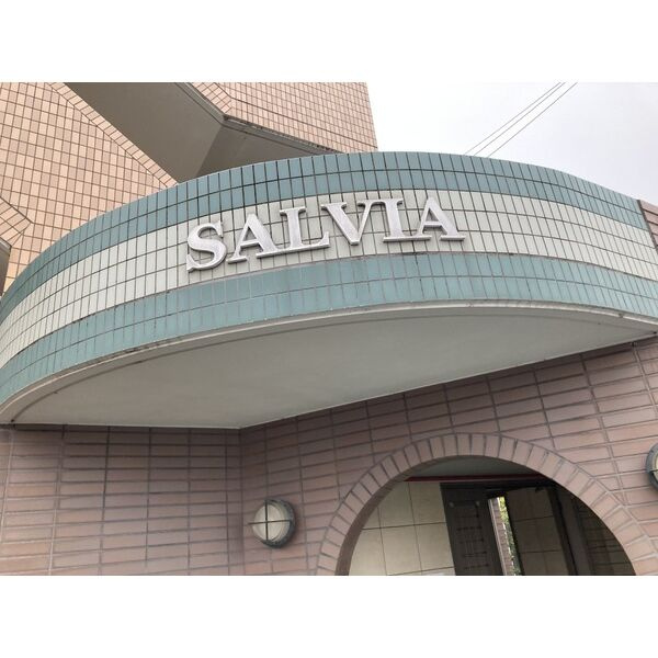 サルビア　　刈谷市近郊の賃貸はクラスホーム刈谷店のその他