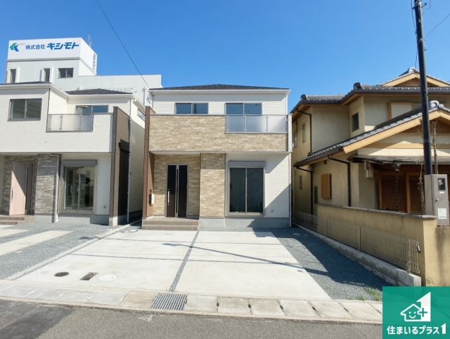 姫路市玉手　第1期　新築一戸建ての外観|安心の10年保証！外観を美しく保ち、雨水で汚れを落とします！気になることがありましたら、お気軽にお問い合わせください！