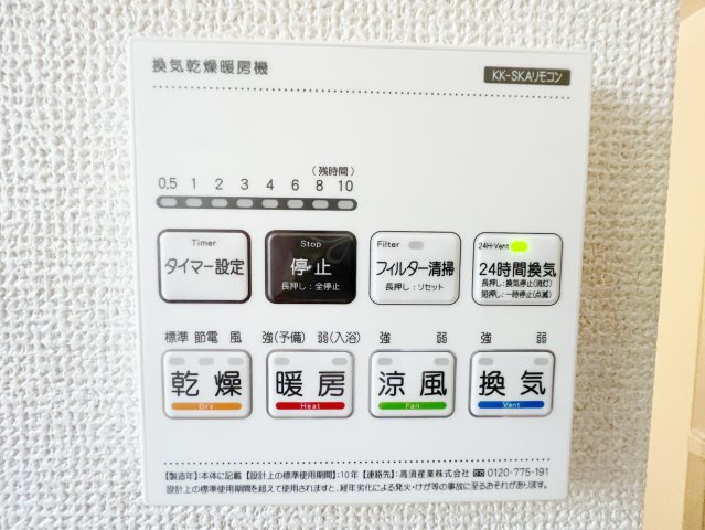 藤枝市藤岡2丁目／5期の防犯設備