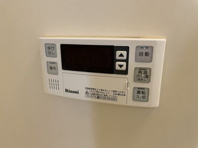 【設備】 | エタプハコネ