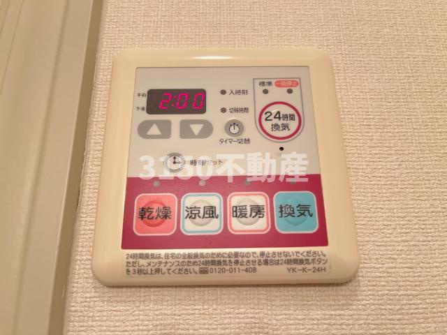 メゾンセレストＡの設備|浴室乾燥機