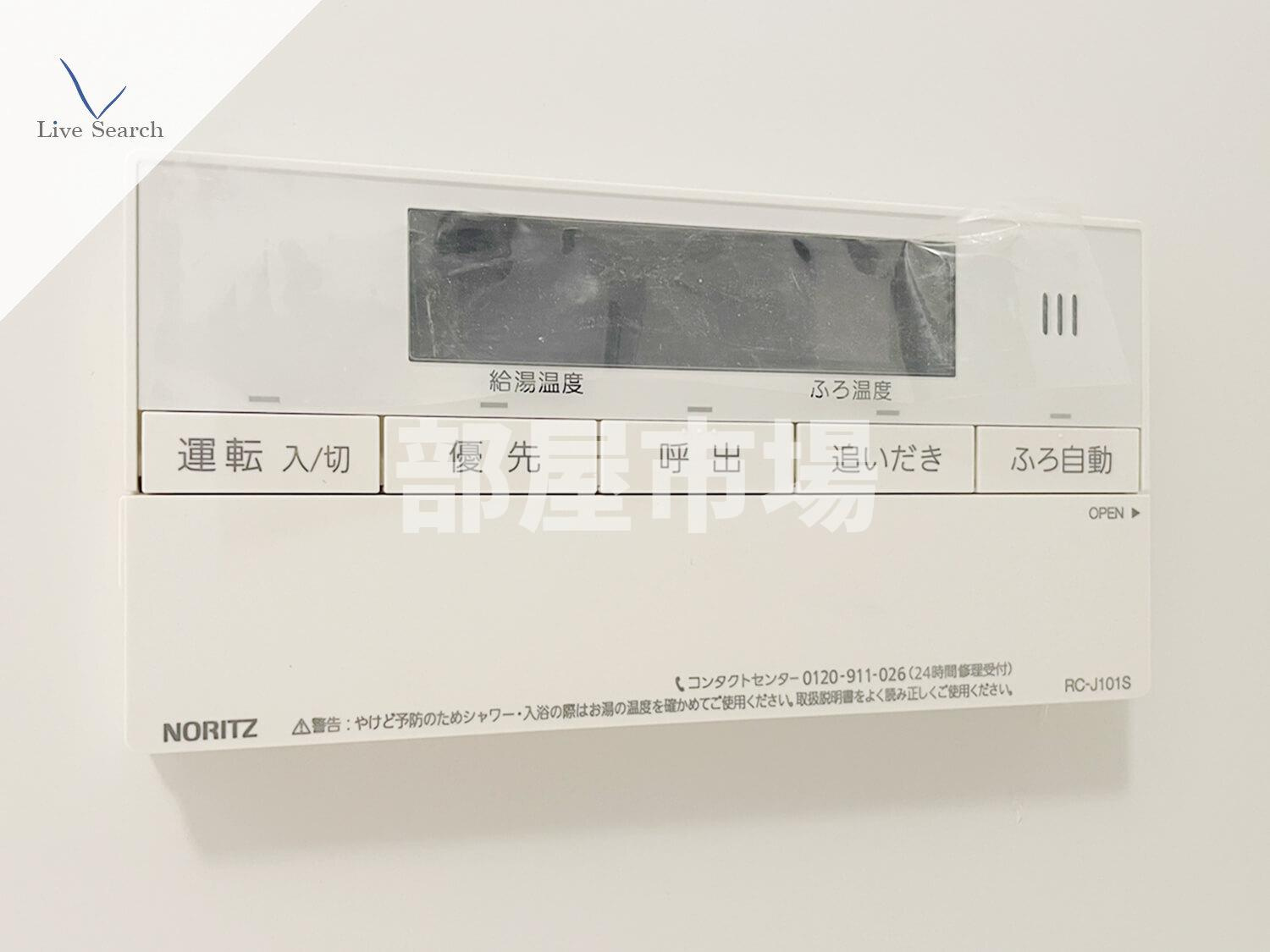 CLK南千住の設備|追い焚きバス