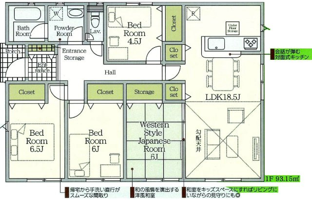 クレイドルガーデン富岡市一ノ宮第2  １号棟
