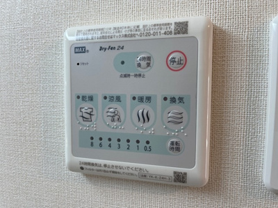 【浴室】 | アンジー | 浴室換気乾燥機付き