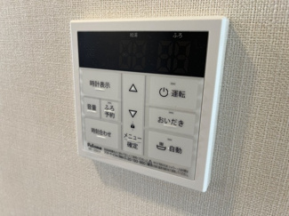 【その他】 | アンジー | 給湯器パネル