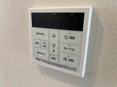 【その他】 | アンジー | 給湯器パネル