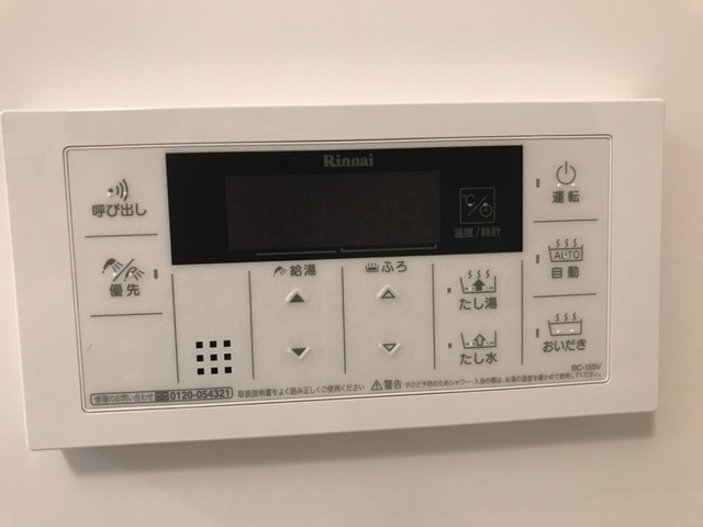 川口市大字安行領根岸のアパートのその他