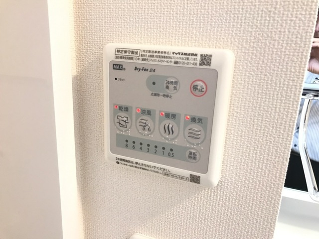 川口市大字安行領根岸のアパートの設備