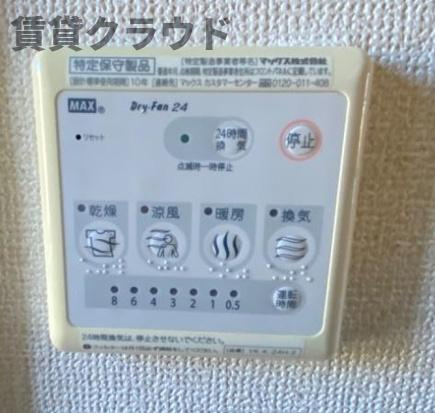 ヴェルジュドゥソレイユの設備|浴室乾燥機付き