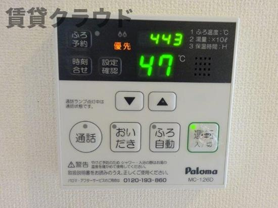 ヴェルジュドゥソレイユの浴室|追い焚き機能付き