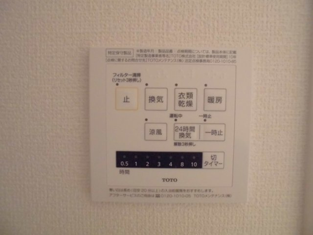 ル・ブラン立花の浴室