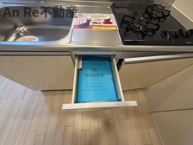 川口市大字安行領根岸のアパートの収納