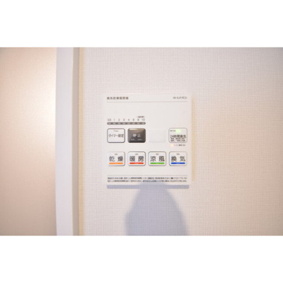 【内装】 | ザ・シティレジデンス新宿