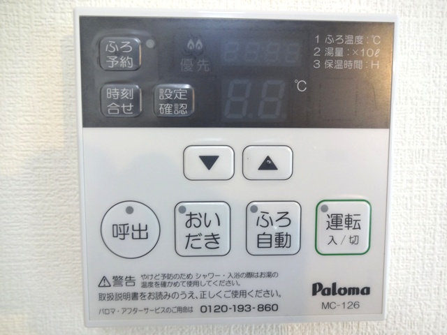ティエラ・ナタールの設備