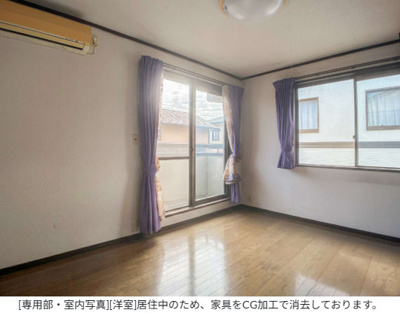 【洋室】 | 福岡県糸島市美咲が丘2丁目
