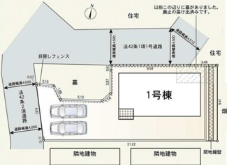 【区画図】 | 秦野市千村  1号 第12 | 旗竿地　西側約4.0ｍ公道（セットバック済）・北側約4.5ｍ公道　駐車並列2台（車種によります）　敷地面積51.2坪（路地状部分敷地含む）　※隣接地にお墓有　※敷地内に以前お墓有（廃止届出済）