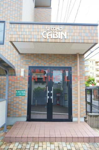 セカンドキャビン【キャッシュバック対象物件】のエントランス|毎日通るエントランスはこのようになっています