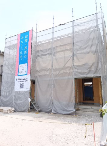 つくば市栗原　第2　