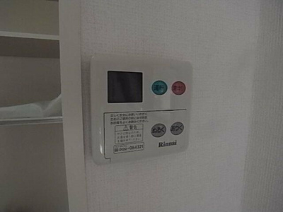 【設備】 | カームハウス大橋