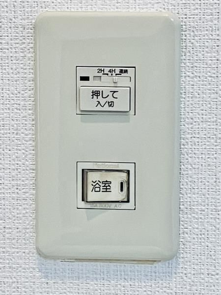 フォルス船橋Ⅲの設備