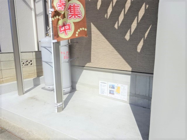 ROOM・デポのその他共用部分